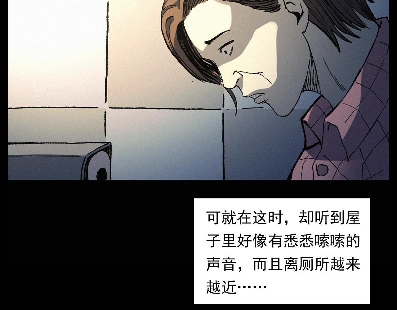 第247话 送魂