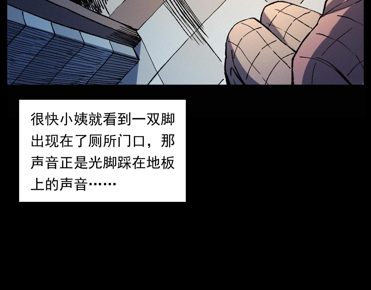 第247话 送魂