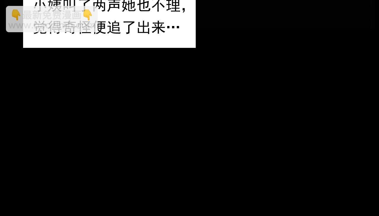 第247话 送魂