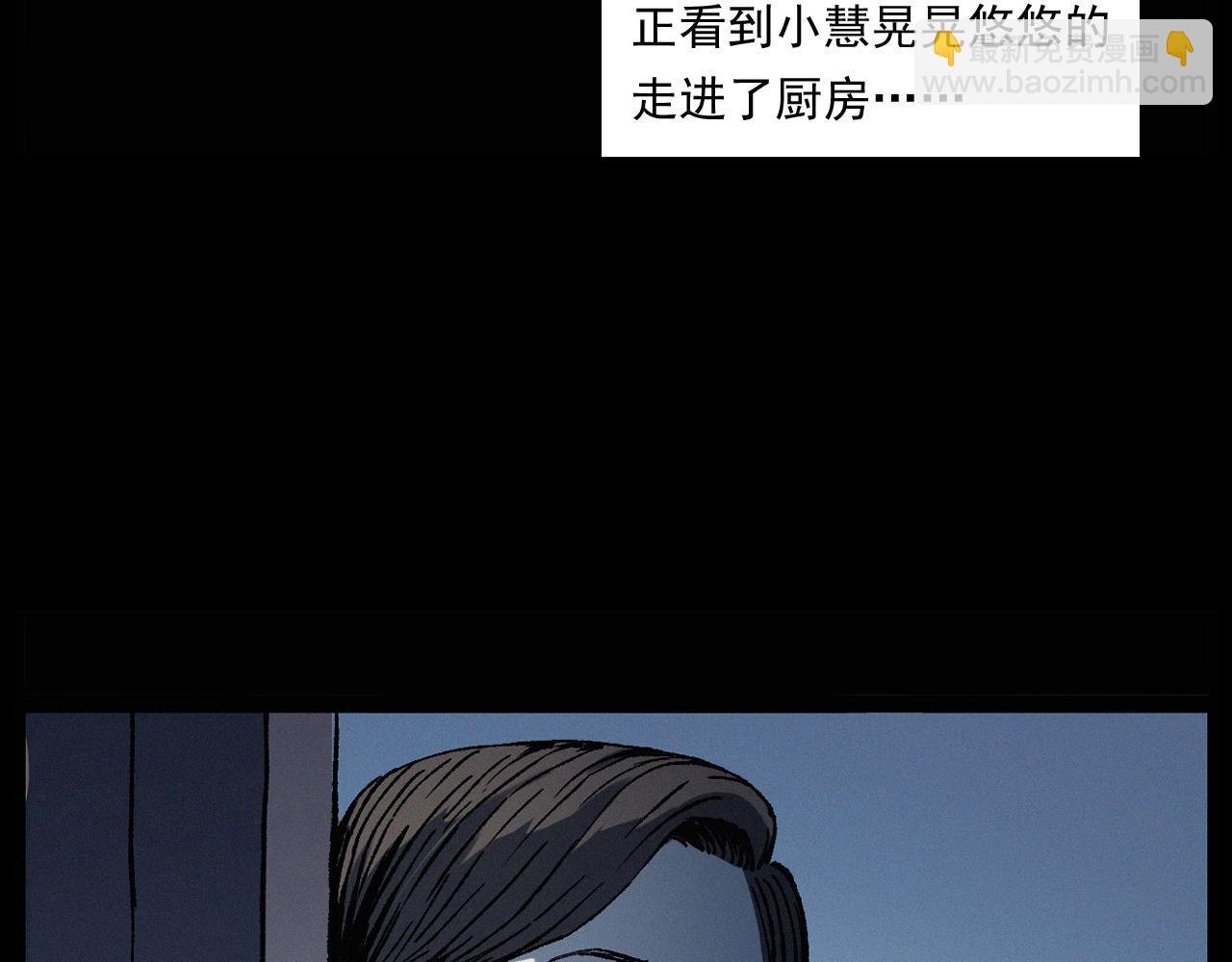 第247话 送魂