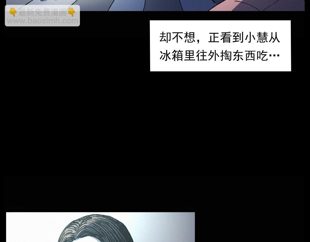 第247话 送魂