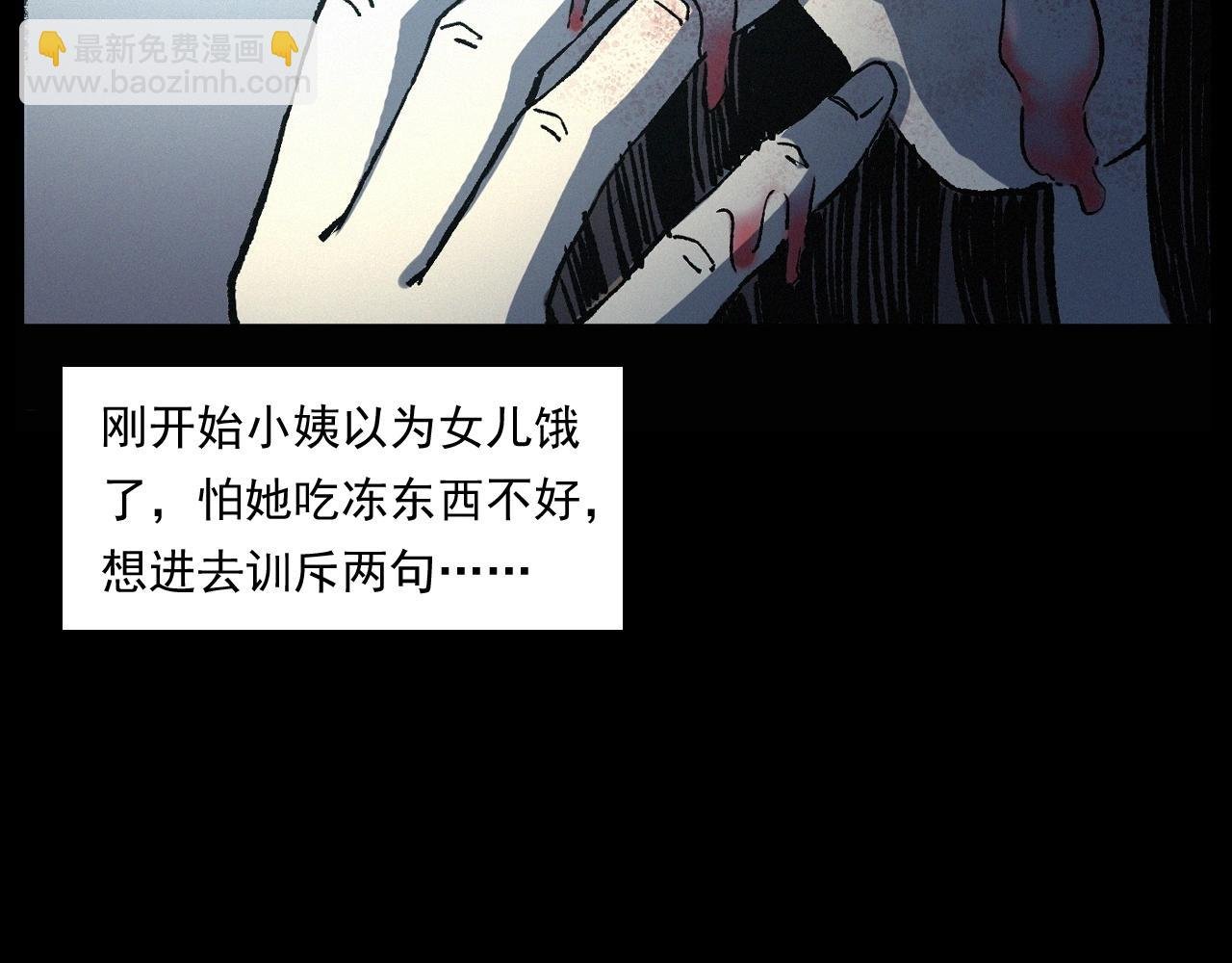 第247话 送魂