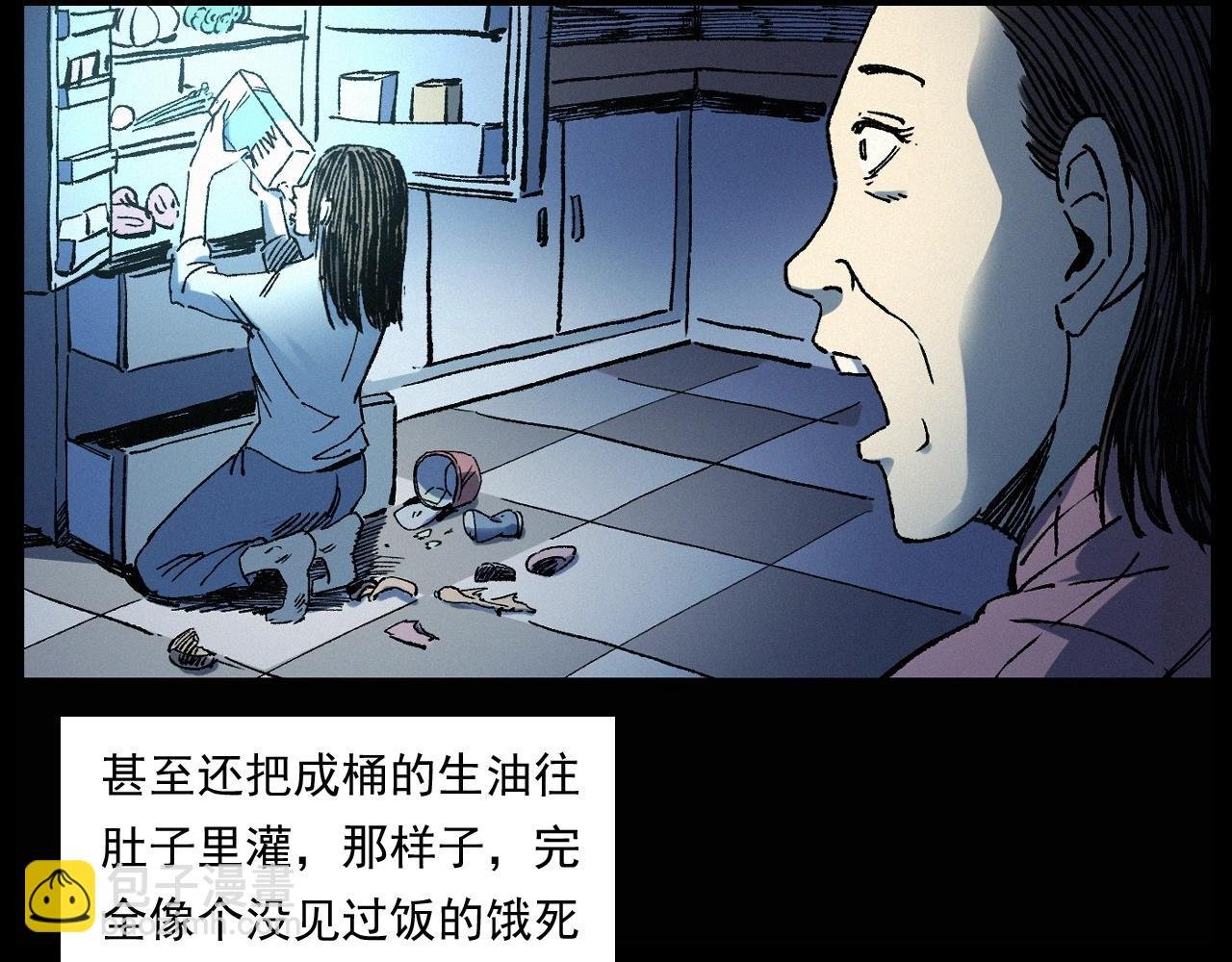 第247话 送魂
