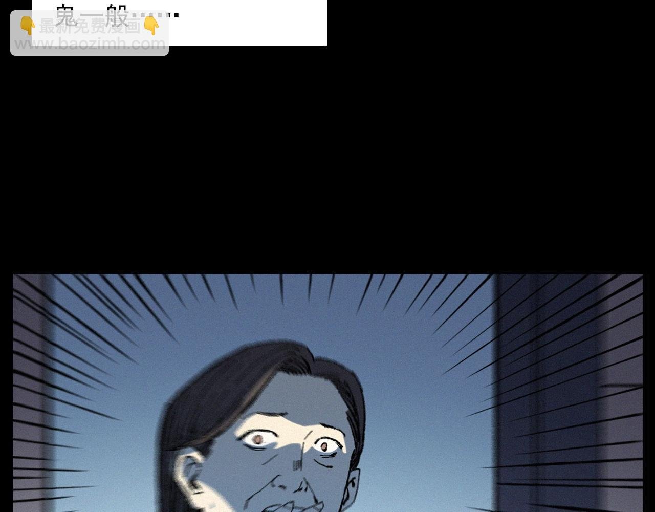 第247话 送魂
