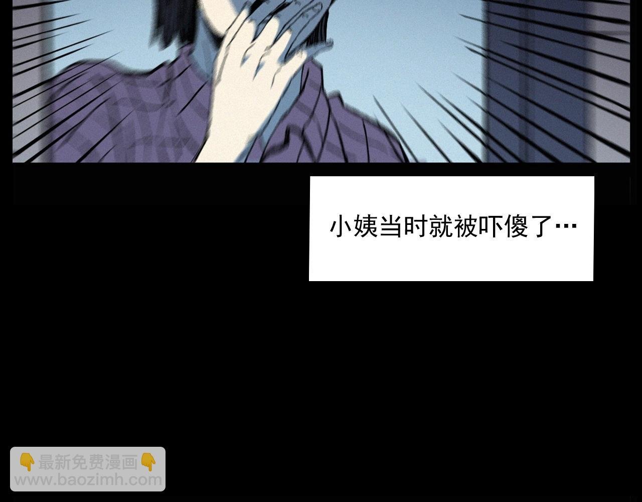 第247话 送魂