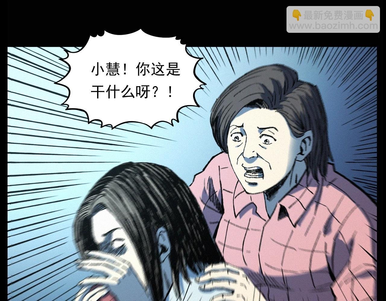 第247话 送魂