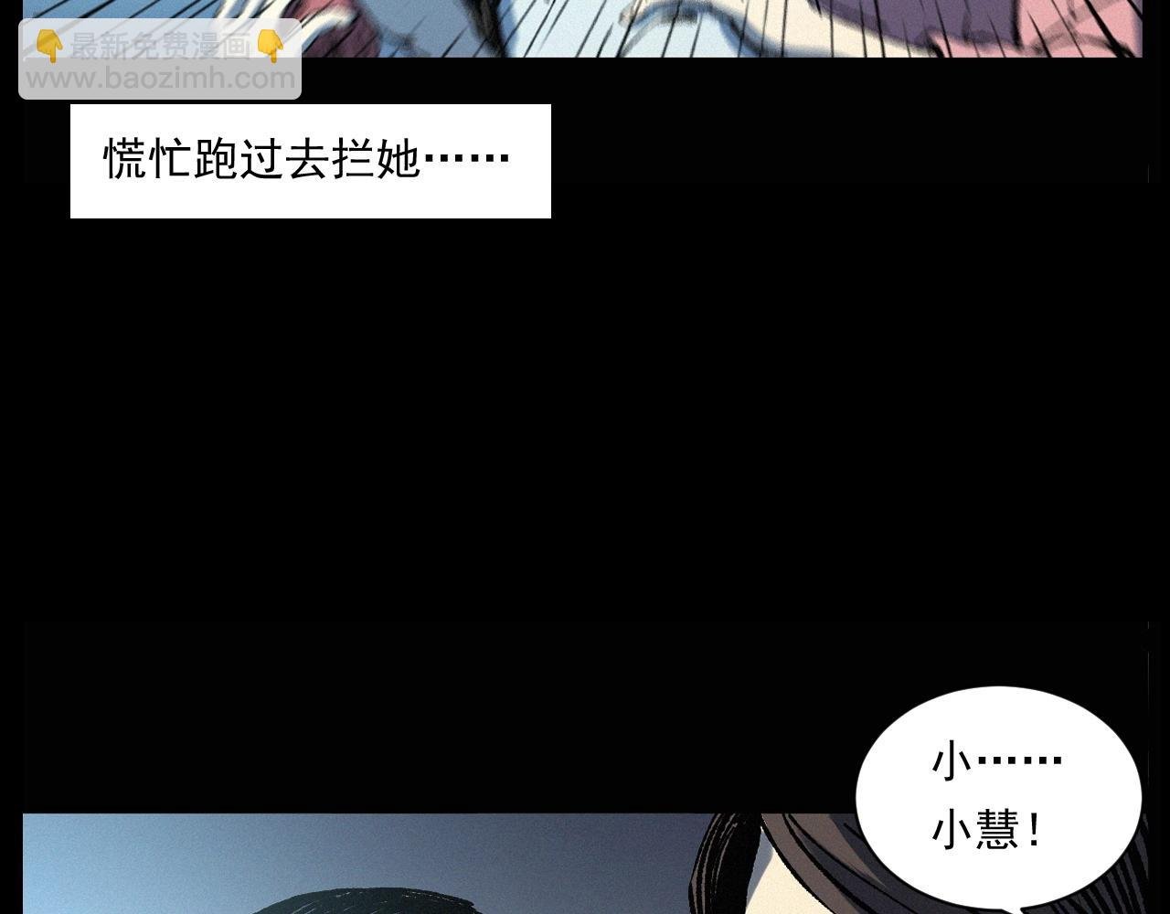 第247话 送魂
