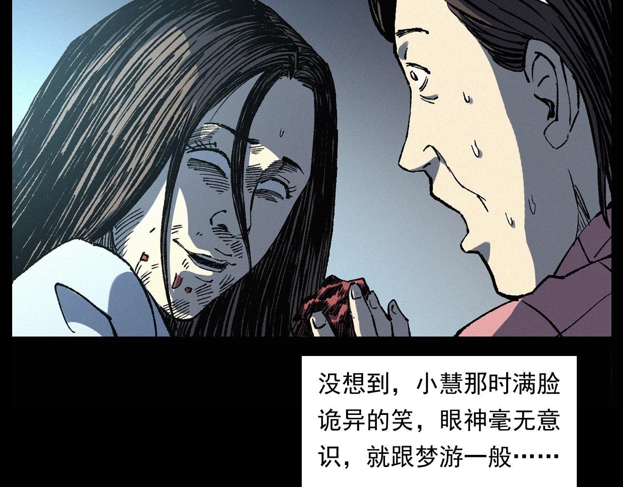 第247话 送魂