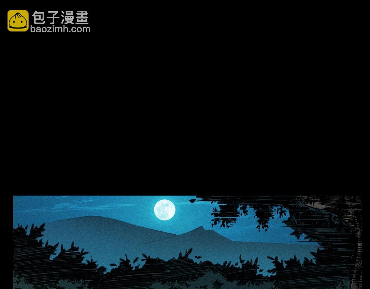 第248话 困魂
