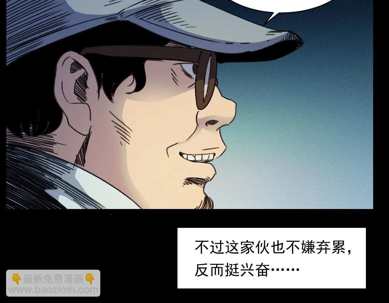 第248话 困魂