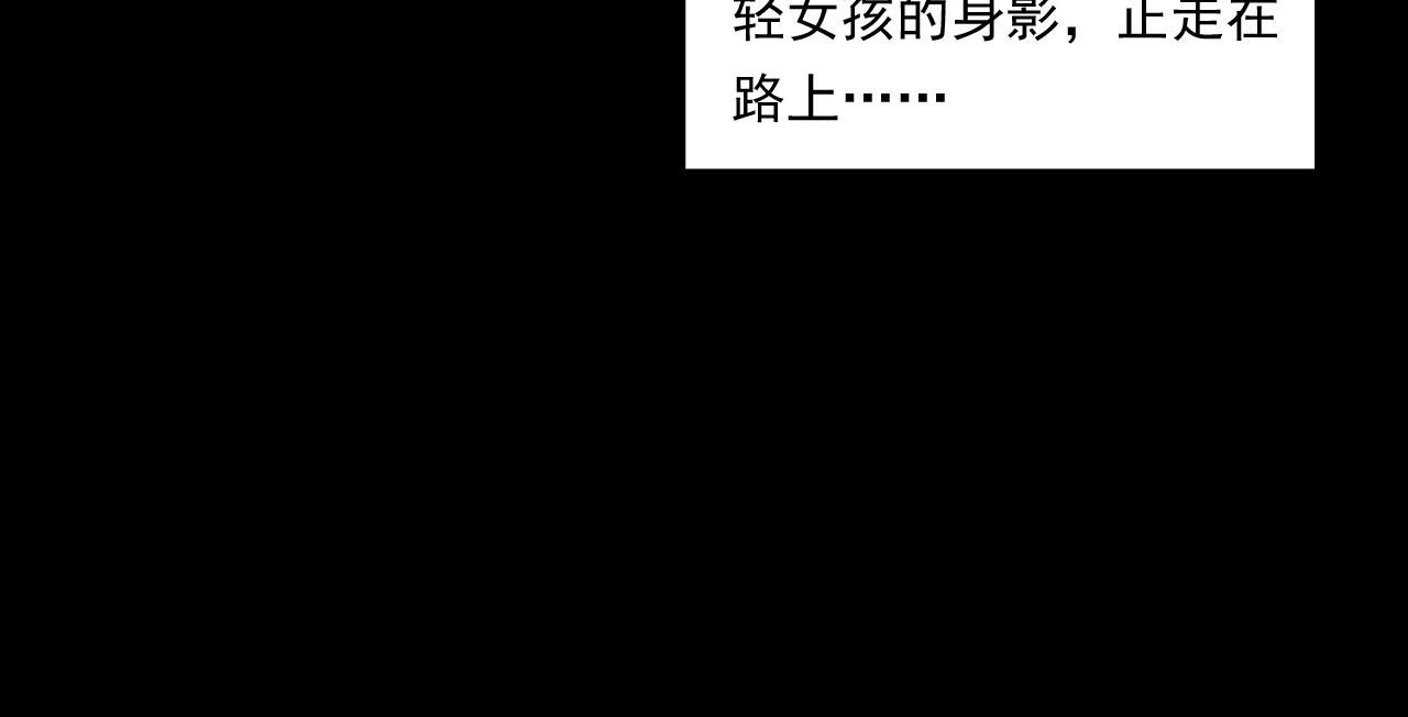第248话 困魂