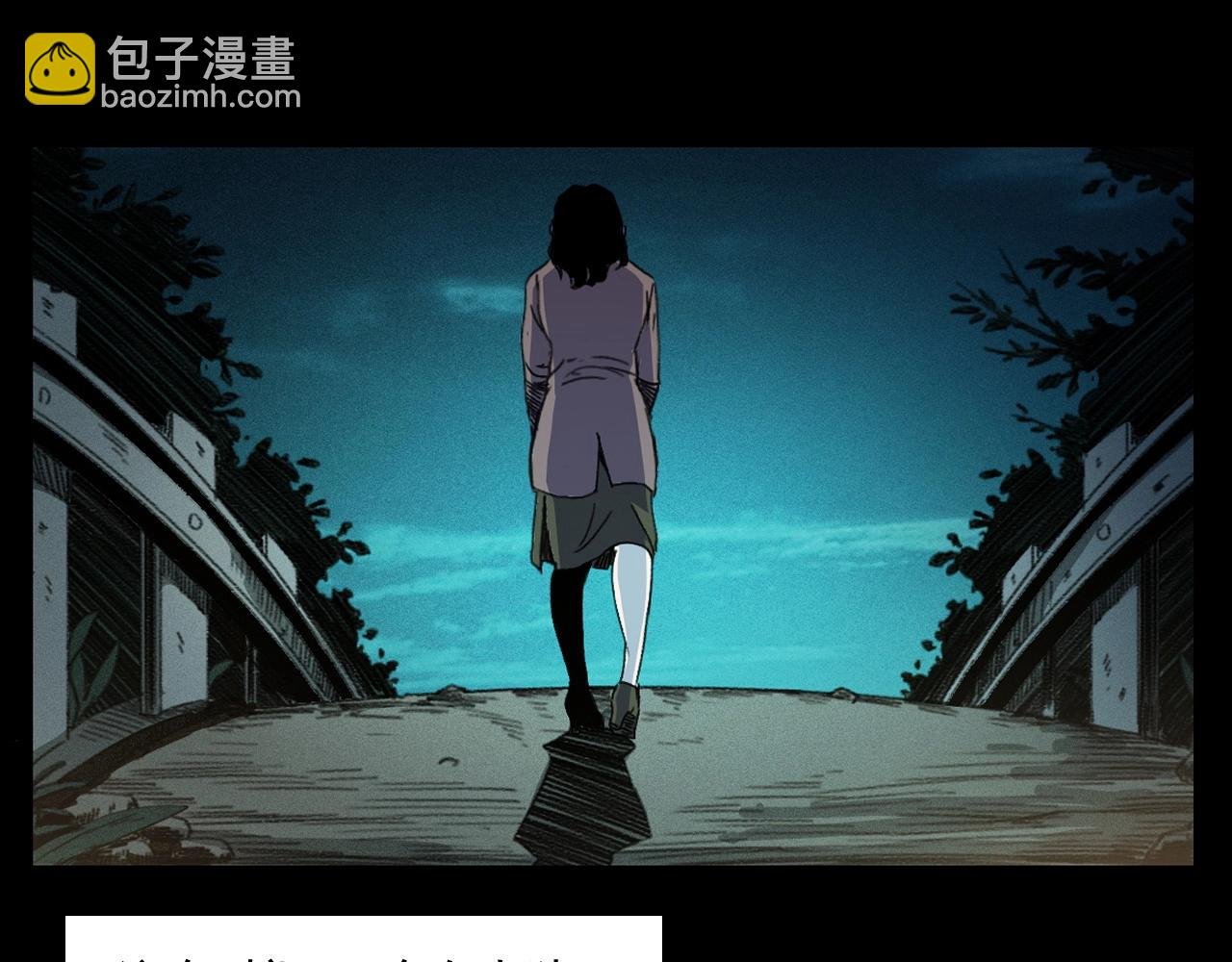 第248话 困魂