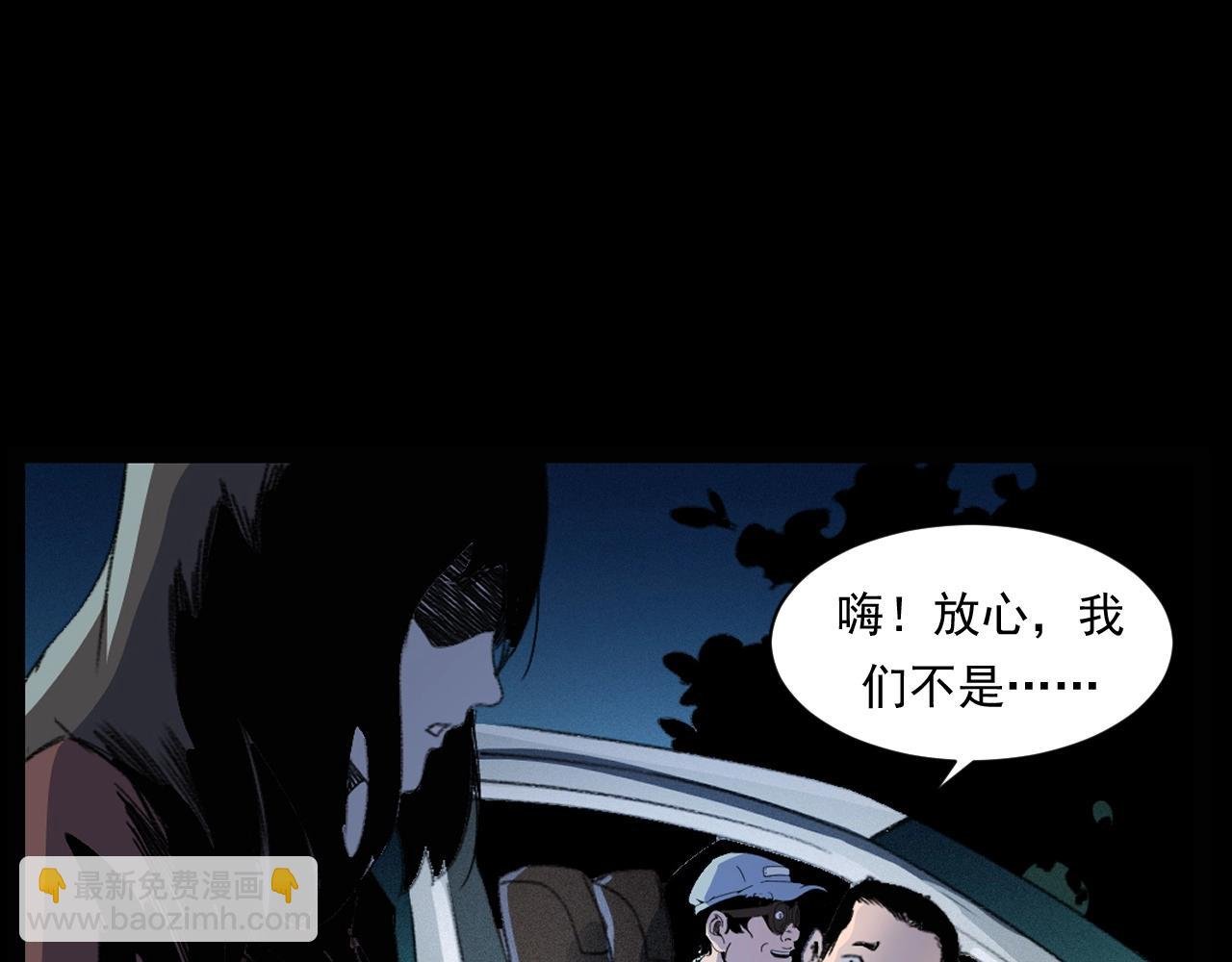 第248话 困魂
