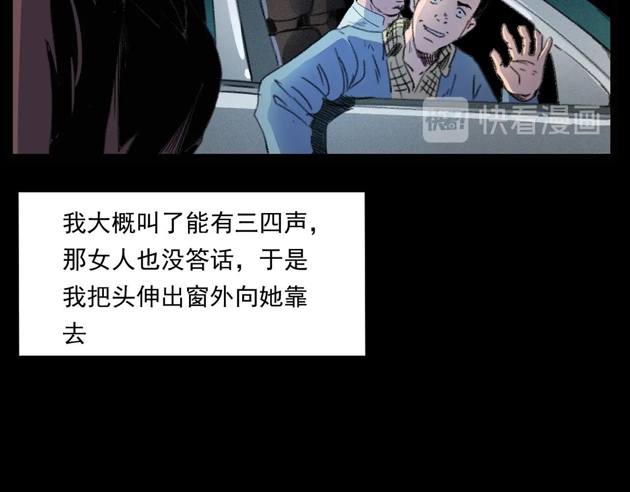 第248话 困魂