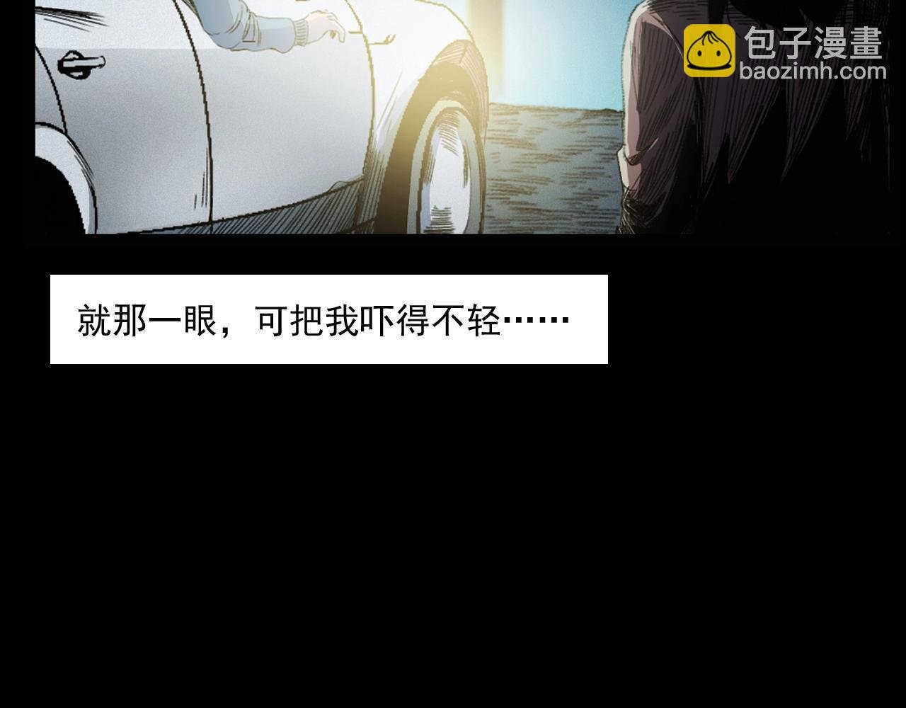 第248话 困魂