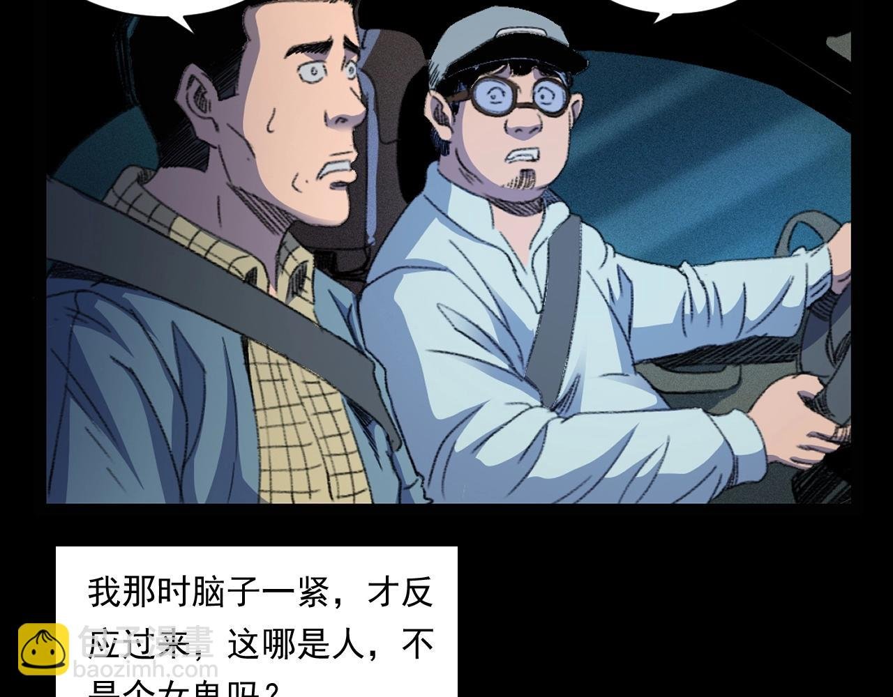 第248话 困魂