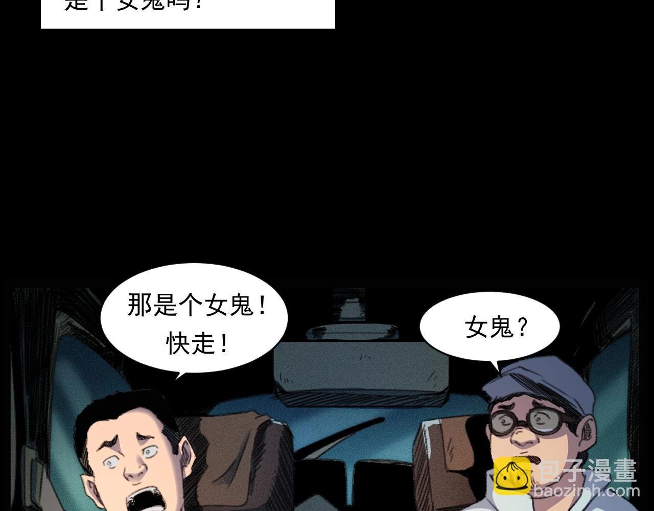 第248话 困魂