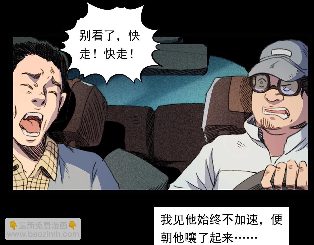 第248话 困魂