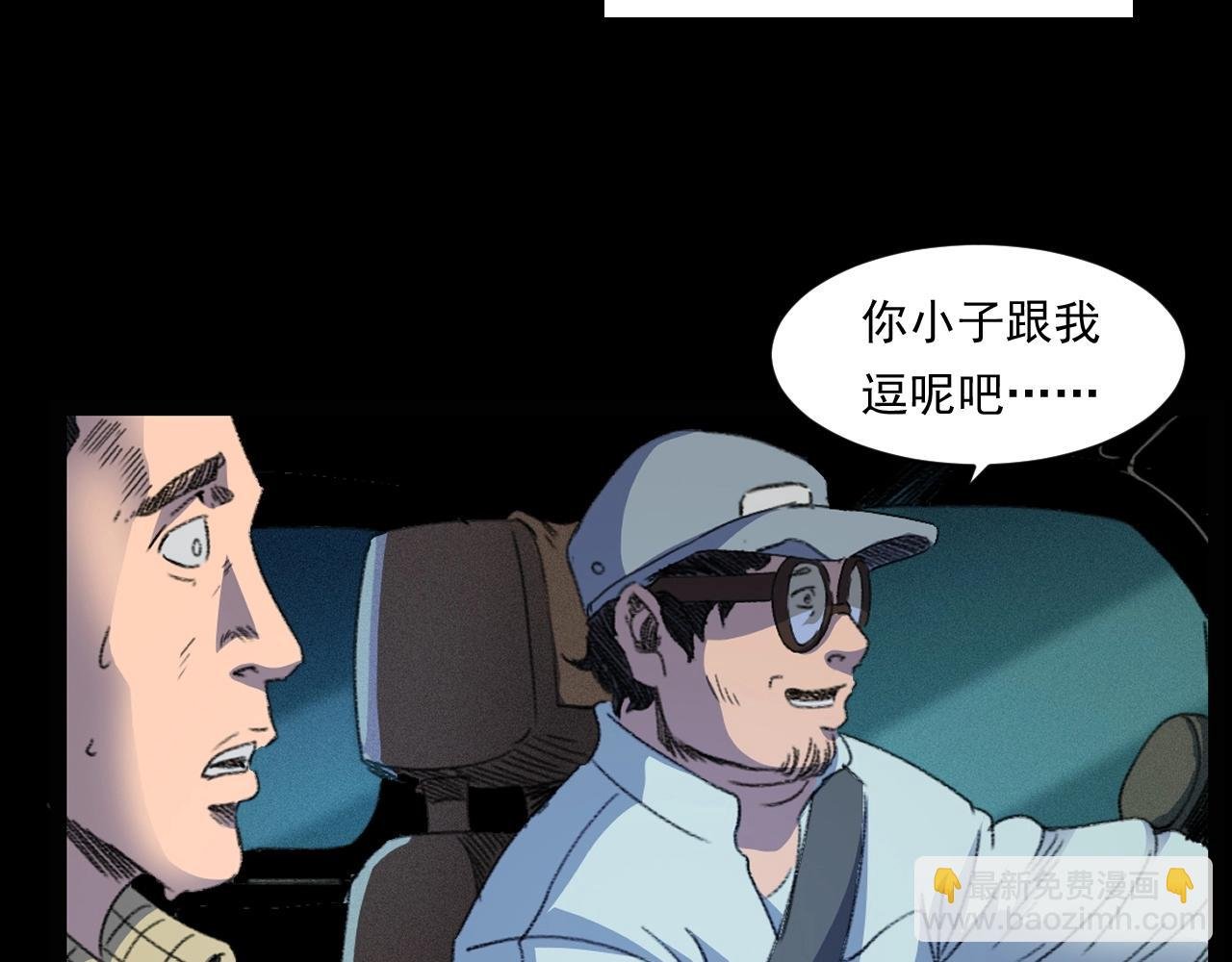 第248话 困魂