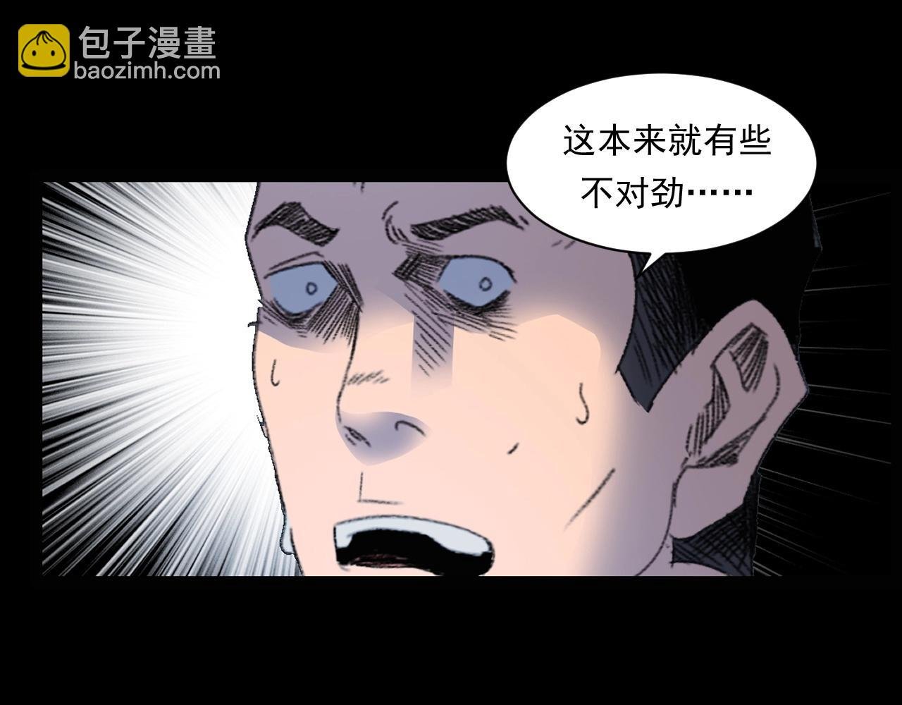 第248话 困魂