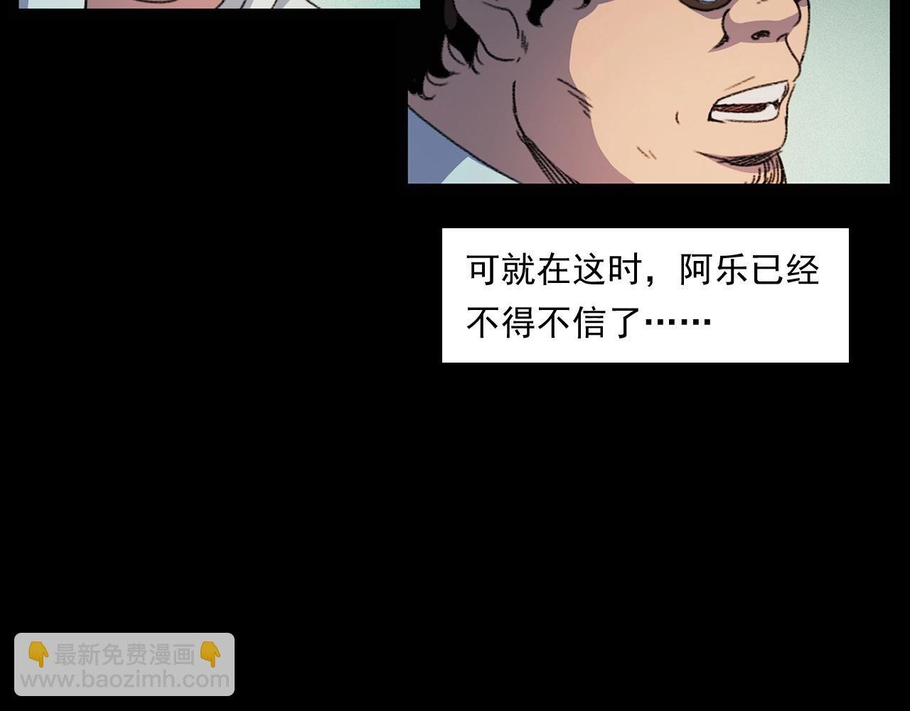 第248话 困魂