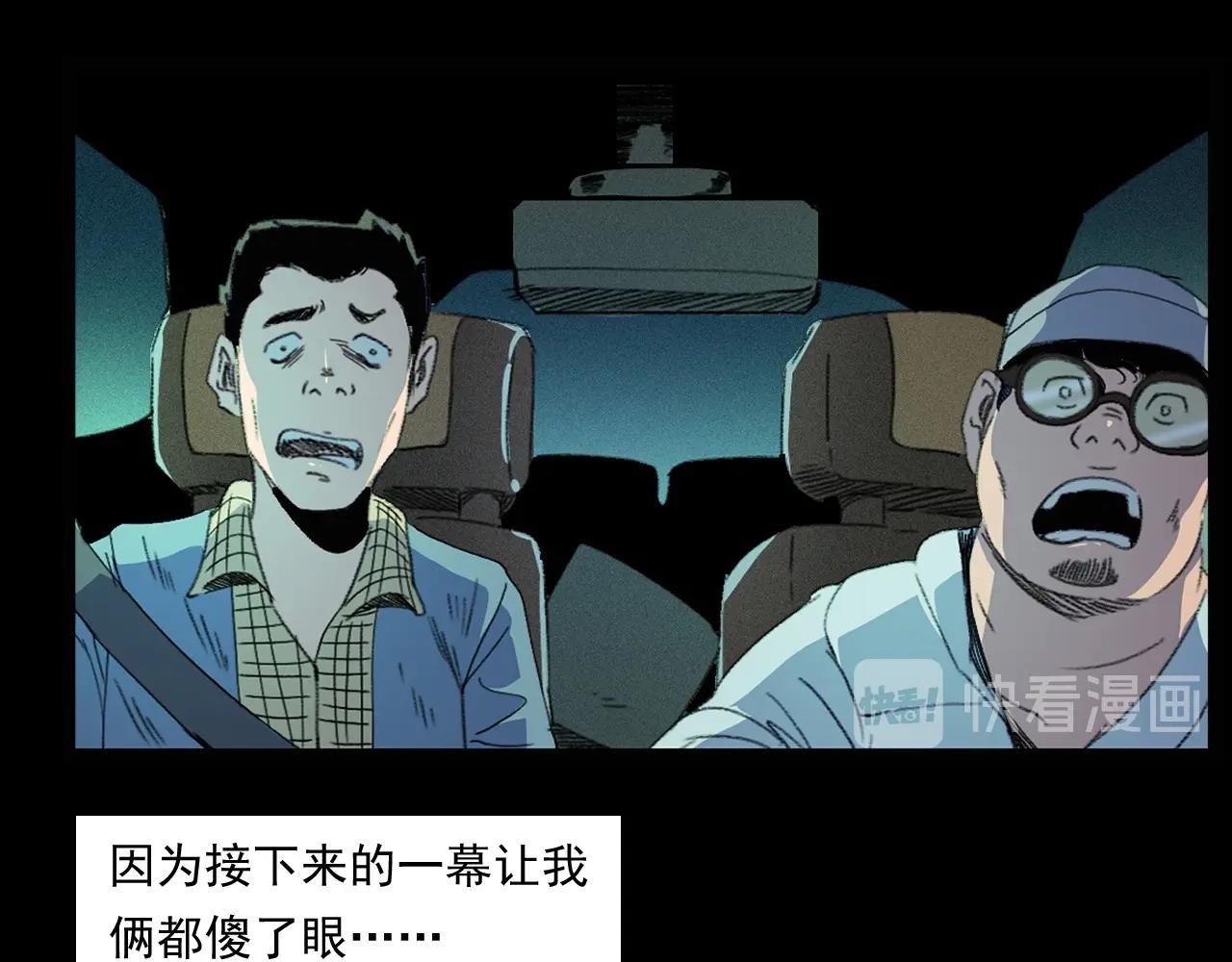 第248话 困魂