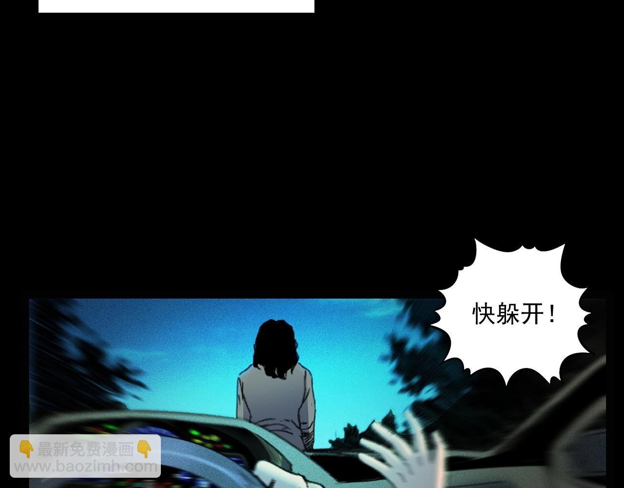 第248话 困魂