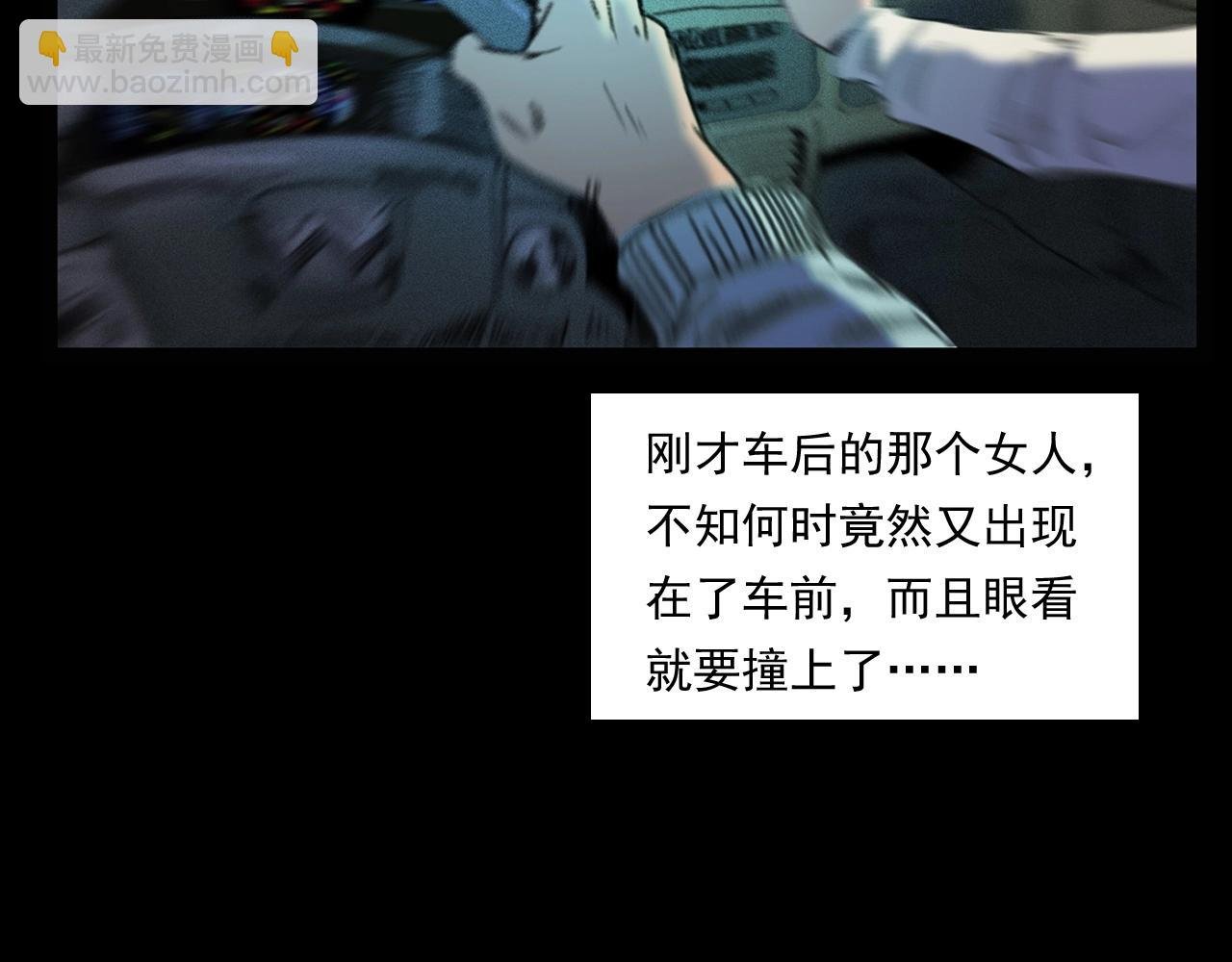 第248话 困魂