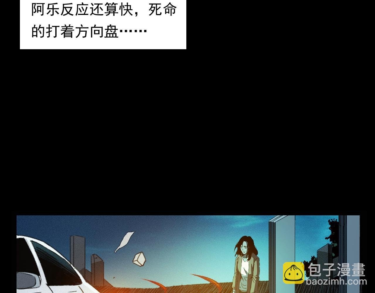 第248话 困魂