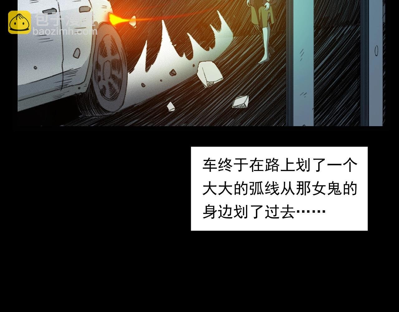 第248话 困魂