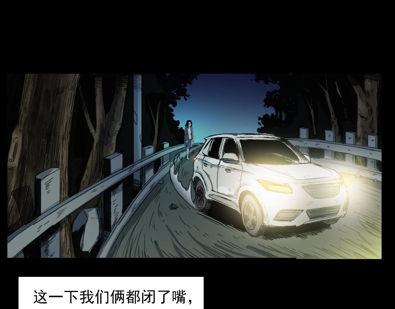 第248话 困魂