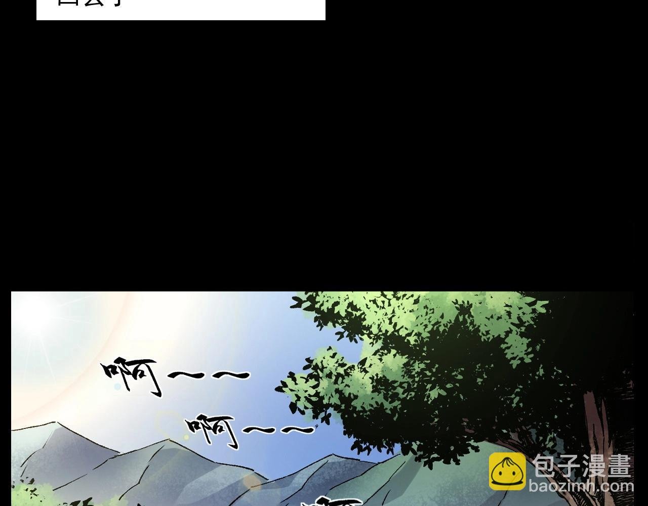 第249话 孤独的春游