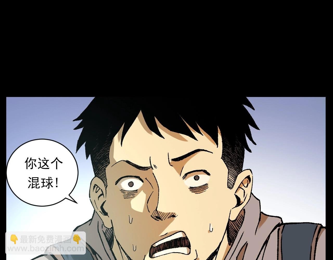 第249话 孤独的春游