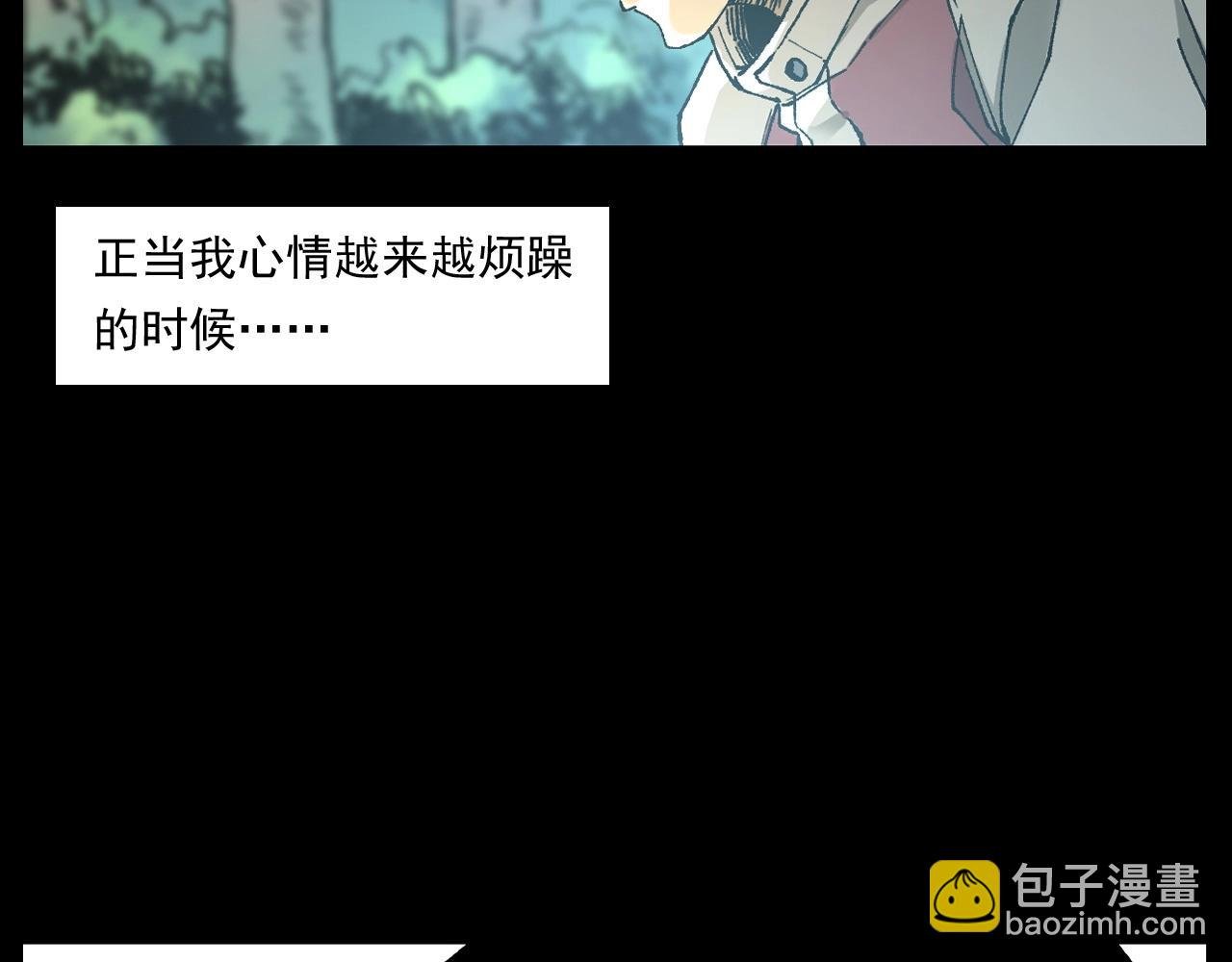 第249话 孤独的春游