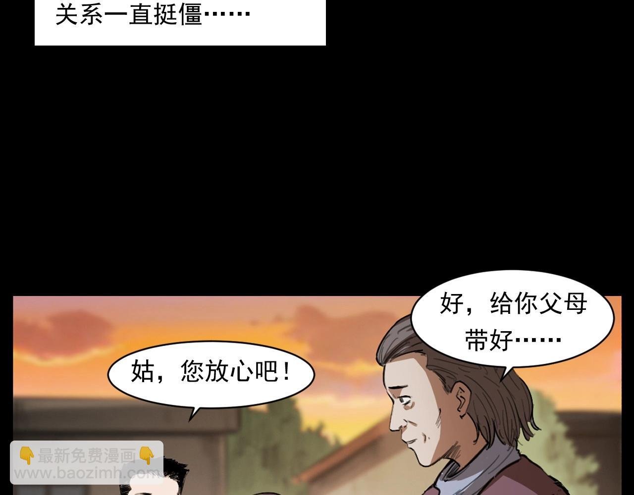 第250话 雾