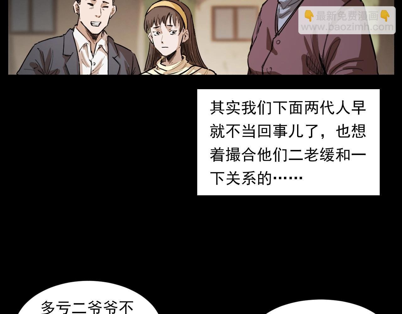 第250话 雾