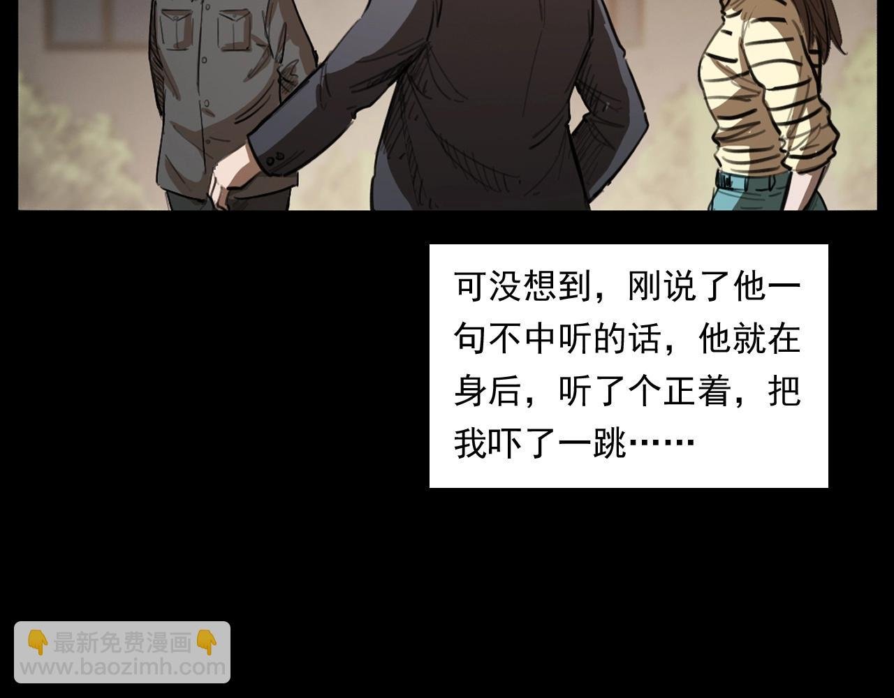 第250话 雾