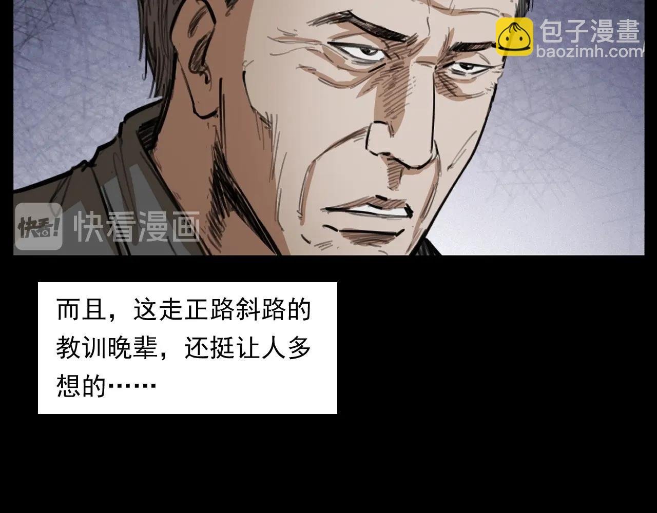 第250话 雾