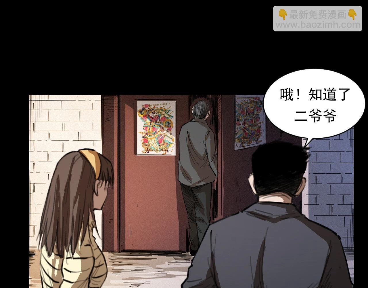 第250话 雾