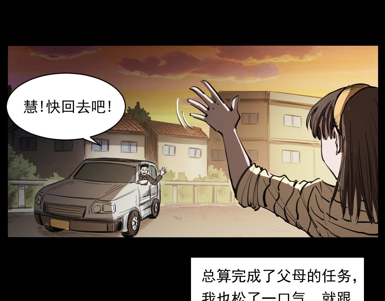 第250话 雾