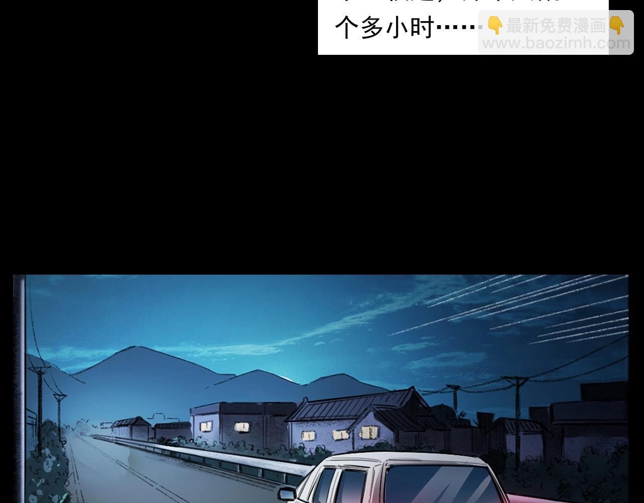 第250话 雾