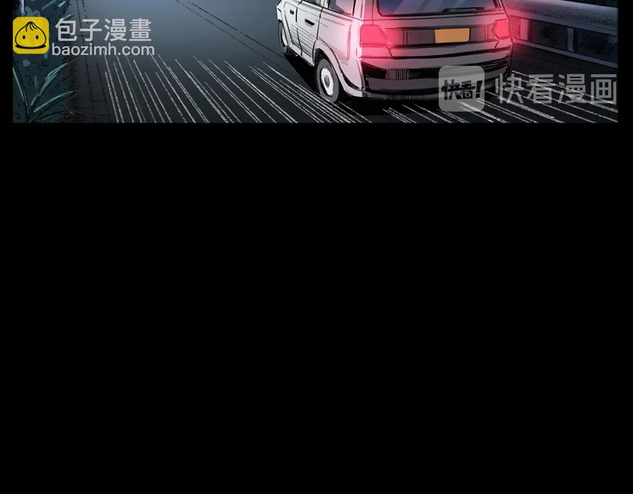 第250话 雾