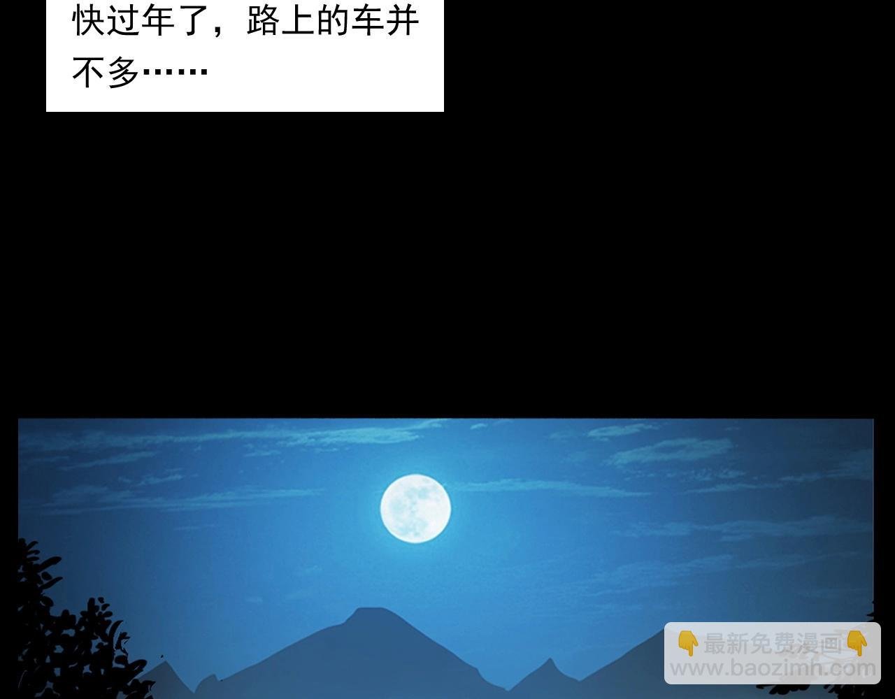 第250话 雾