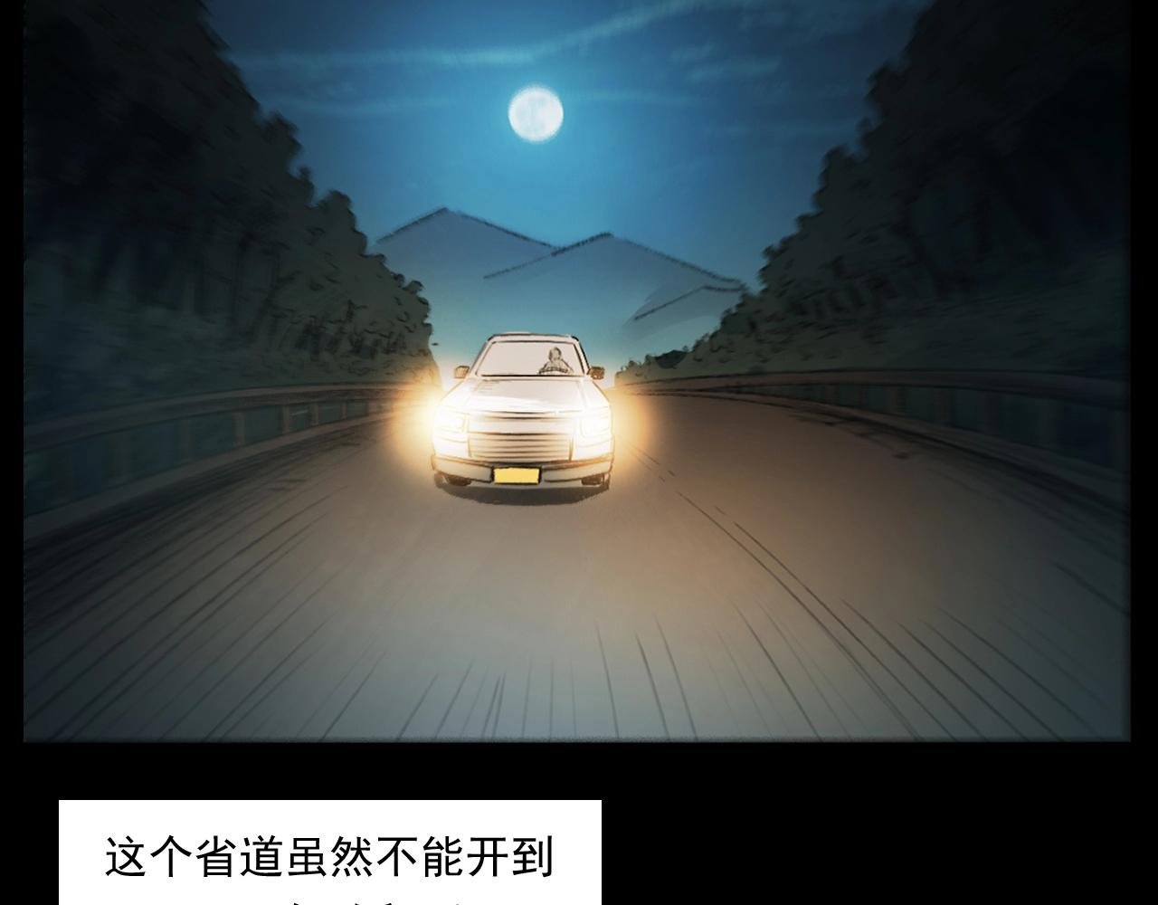 第250话 雾