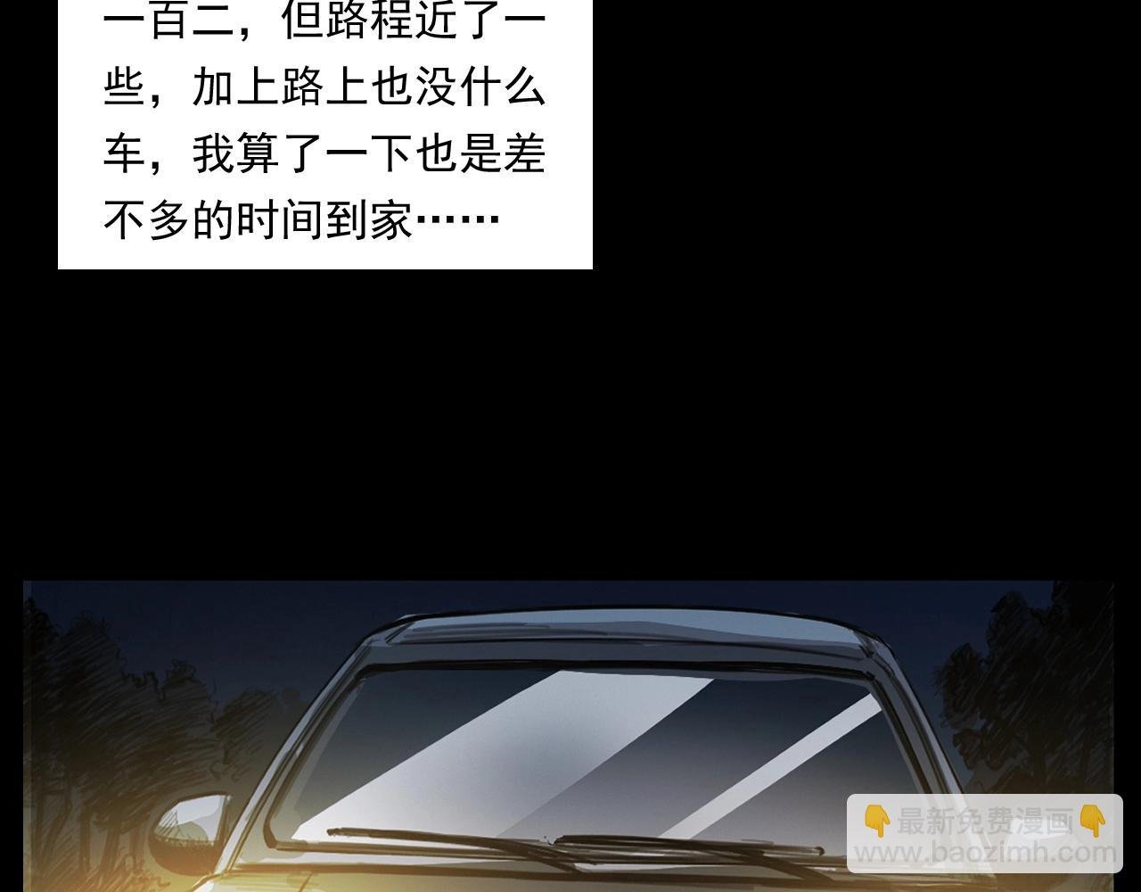 第250话 雾