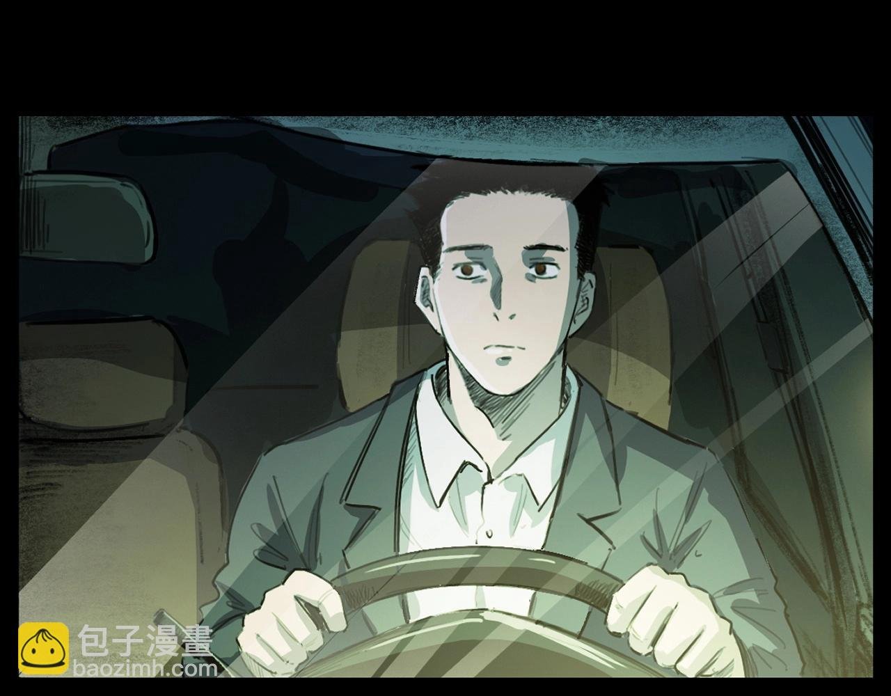 第250话 雾