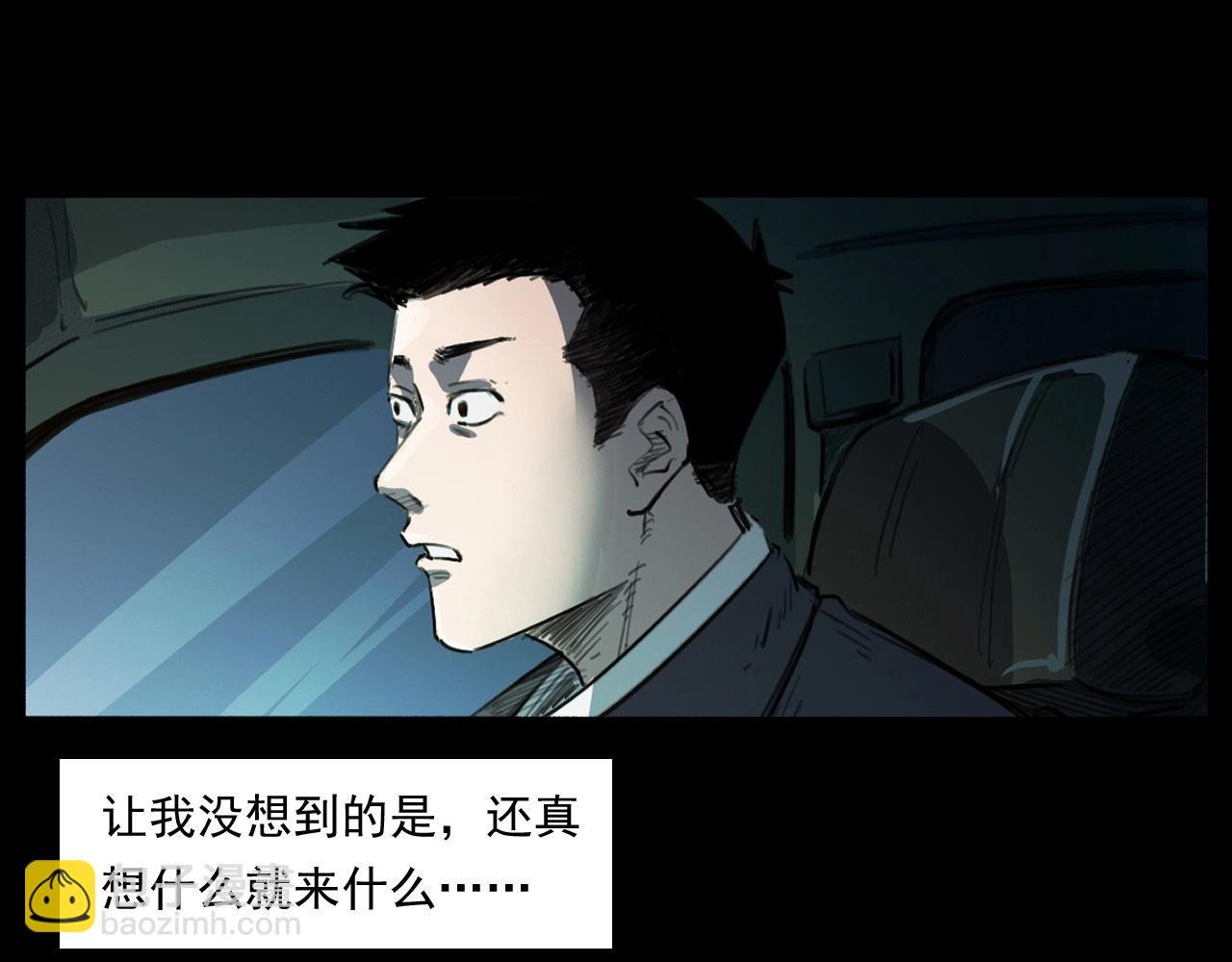 第250话 雾