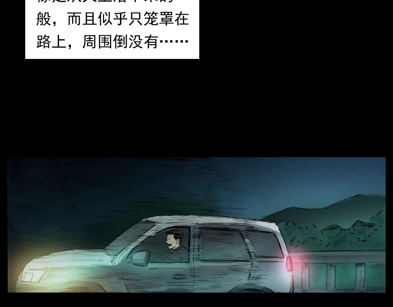 第250话 雾
