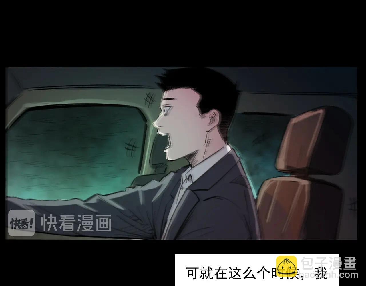 第250话 雾