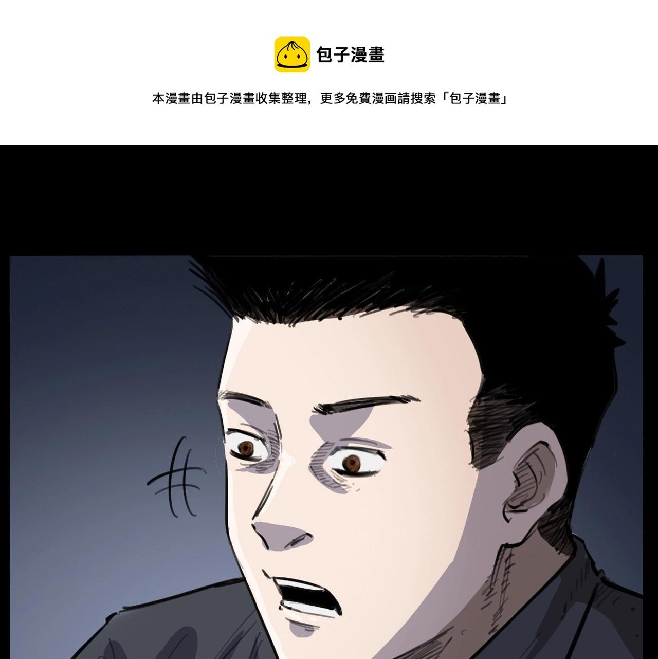第250话 雾